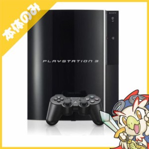 楽天市場】PS3 本体 すぐ遊べるセット チャコール・ブラック