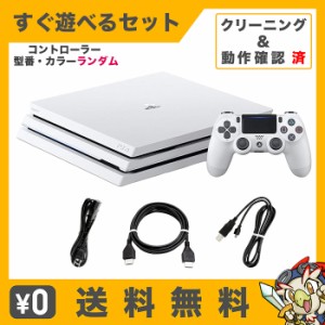 ps4 pro 本体 中古の通販｜au PAY マーケット