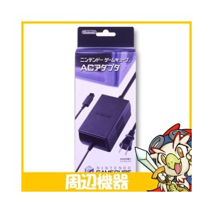 ニンテンドーゲームキューブ ACアダプター 任天堂 GC【中古】