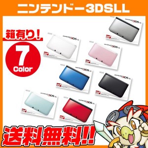 ニンテンドー 3DSLL 本体【中古】 付属品完備 完品 選べる7色