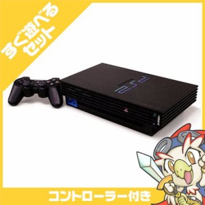 PS2 (SCPH-39000) 本体 すぐ遊べるセット コントローラー付き【中古】