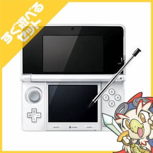 3DS ニンテンドー3DS ピュアホワイト 本体 すぐ遊べるセット Nintendo 任天堂 ニンテンドー【中古】