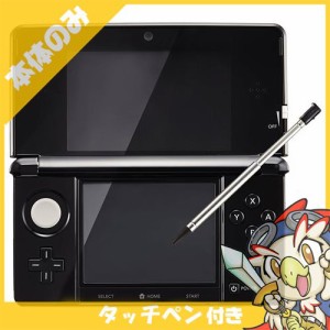 3DS ニンテンドー3DS 本体 タッチペン付き クリアブラック【中古】