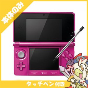 3DS ニンテンドー3DS 本体 タッチペン付き グロスピンク【中古】