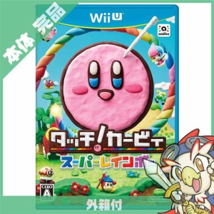 Wii カービィ 中古の通販 Au Pay マーケット