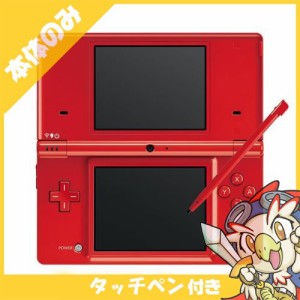 DSi ニンテンドーDSi レッドTWL-S-RA 本体のみ タッチペン付き Nintendo 任天堂 ニンテンドー【中古】