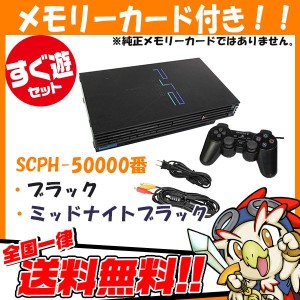 Ps4 コントローラ 純正 Amazon 楽天 ヤフー等の通販価格比較 最安値 Com