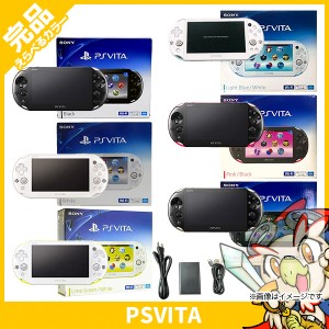 VITA PSVita 2000 本体 付属品完備 完品 選べる6色【中古】