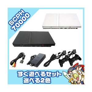 PS2 本体【中古】 純正 コントローラー 2個付き すぐ遊べるセット プレステ2 SCPH 70000CB CW