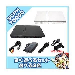 Ps2 中古 本体の通販 Au Pay マーケット