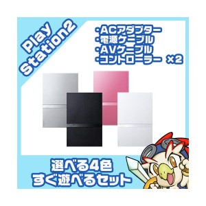 PS2 本体【中古】 純正 コントローラー 2個付き すぐ遊べるセット プレステ2 SCPH 77000CB CW SS PK