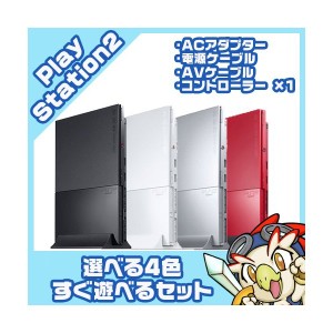 PS2 本体【中古】 純正 コントローラー 1個付き すぐ遊べるセット プレステ2 SCPH 90000CB CW SS CR