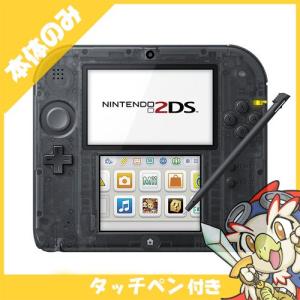 2ds 中古 本体の通販｜au PAY マーケット