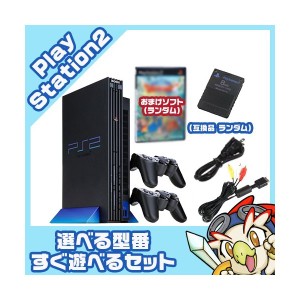 ps2 コントローラー 純正の通販｜au PAY マーケット