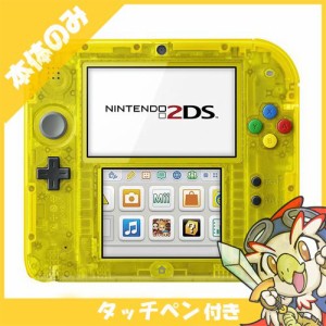 ニンテンドー Ds ピカチュウの通販 Au Pay マーケット