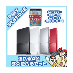 PS2 本体【中古】 純正 コントローラー 2個付き おまけ PS2 ソフト 1本付き すぐ遊べるセット プレステ2 SCPH 90000CB CW SS CR