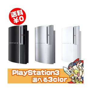 ps3本体 中古の通販｜au PAY マーケット