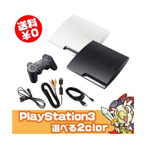 PS3 本体【中古】 純正 コントローラー 1個付き 選べるカラー CECH-2500B 320GB ブラック ホワイト【中古】