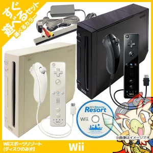 Wii 本体 リモコンプラス すぐ遊べるセット Wii スポーツ リゾート セット 選べるカラー【中古】