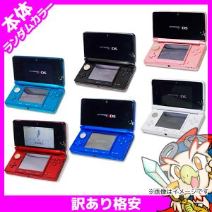 3ds 本体 訳あり 第1世代 ランダムカラー タッチペン付き ニンテンドー Nintendo ゲーム機 中古 の通販はau Pay マーケット エンタメ王国 商品ロットナンバー