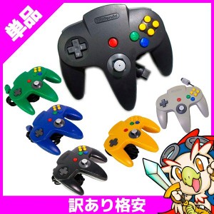 64 コントローラー 訳あり ランダムカラー Nintendo64 ニンテンドー【中古】