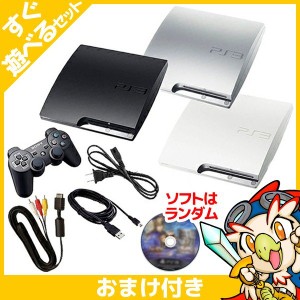 PS3 本体 すぐ遊べるセット CECH-2500A おまけソフト付き 選べるカラー 純正 コントローラー 1個付き プレステ3【中古】