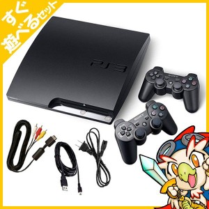 PS3 本体 すぐ遊べるセット CECH-2100A 純正 コントローラー 2個付き チャコール・ブラック プレステ3【中古】