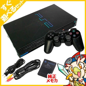 PS2 本体 純正コントローラー1個 すぐ遊べるセット 選べる型番 SCPH-50000/50000NB 純正メモリーカード8MB(ブラック)付 プレステ2 プレイ