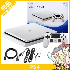 PS4 プレステ4 プレイステーション4 グレイシャー・ホワイト 500GB (CUH-2200AB02) 本体 完品 【中古】