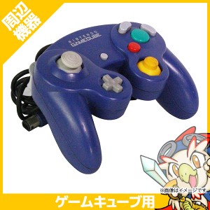 ゲームキューブ GC GAMECUBE コントローラー バイオレット 純正 ニンテンドー 任天堂 Nintendo【中古】