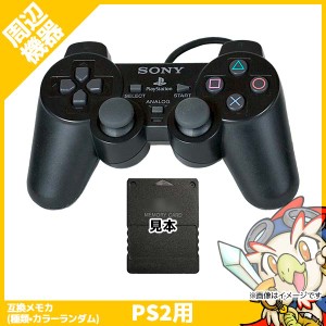 Ps2 コントローラの通販 Au Pay マーケット 2ページ目