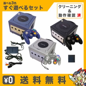 ゲームキューブ コントローラー 中古の通販 Au Pay マーケット