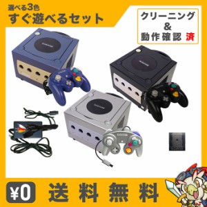 ニンテンドー ゲーム キューブ コントローラーの通販 Au Pay マーケット