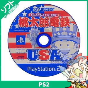 PS2 桃太郎電鉄USA ソフトのみ 箱取説なし プレイステーション2 プレステ2【中古】