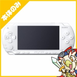 PSP 1000 セラミック・ホワイト PSP-1000CW 本体のみPortable【中古】