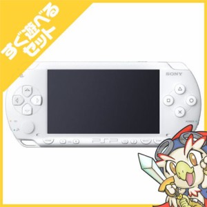 PSP 1000 セラミック・ホワイト (PSP-1000CW) 本体 すぐ遊べるセットPortable【中古】