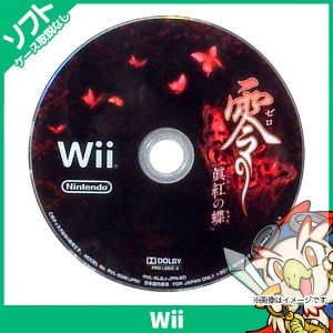 wii ディスクの通販｜au PAY マーケット