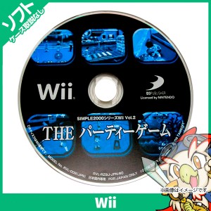 Wii SIMPLE 2000シリーズWii Vol.2 THE パーティーゲーム ソフトのみ 箱取説なし ディスク ニンテンドー Nintendo 任天堂【中古】