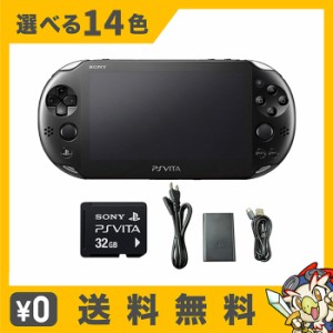 PSVITA Wi-Fiモデル 本体 すぐ遊べるセット 選べる14色 純正メモリーカード32GB付 PlayStationVita SONY【中古】