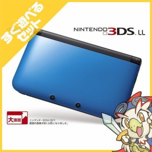 3DSLL ニンテンドー3DS LL ブルーXブラック 本体 完品 外箱付き Nintendo 任天堂 ニンテンドー【中古】
