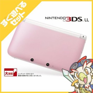 3DSLL ニンテンドー3DS LL ピンクXホワイト 本体 すぐ遊べるセット Nintendo 任天堂 ニンテンドー【中古】