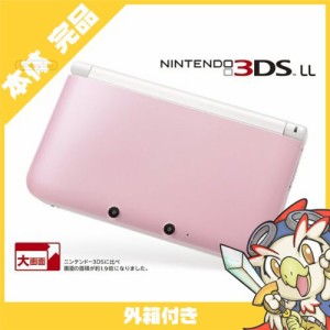 3ds 本体 ホワイト 中古の通販｜au PAY マーケット