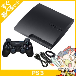 PS3 本体 プレステ3 PlayStation 3 120GB チャコール・ブラック CECH-2100A SONY ゲーム機 すぐ遊べるセット 【中古】