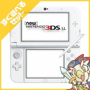 New3DSLL Newニンテンドー3DS LL パールホワイト 本体 すぐ遊べるセット Nintendo 任天堂 ニンテンドー【中古】