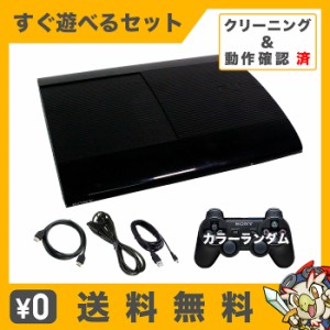PS3 本体 プレステ3 PlayStation3 純正 コントローラー デュアルショック3 付き HDMI セット 選べる型番 カラー 4000B 4200B 160GB 中古