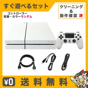 ps4 純正 コントローラの通販｜au PAY マーケット