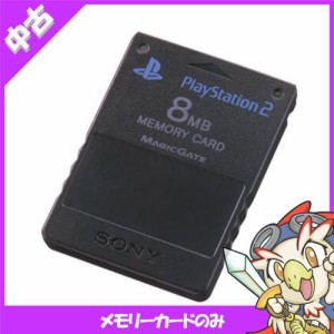 PS2 純正メモリーカード8MB ブラック プレステ2 プレイステーション2 PlayStation2 SONY ソニー 周辺機器【中古】