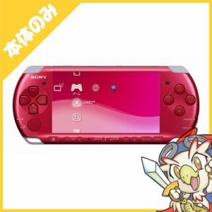 PSP 本体　PSP-3000RR ラディアント・レッド プレイステーションポータブル ゲーム機【中古】