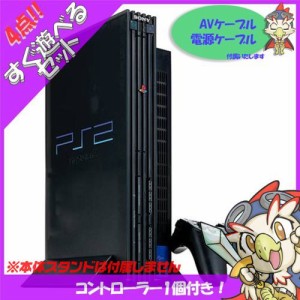 PS2 プレステ2 プレイステーション2 PlayStation2 本体 SCPH-50000NB ミッドナイト・ブラック SONY ゲーム機【中古】