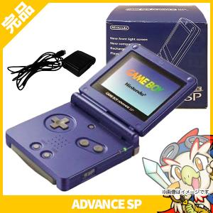 ゲームボーイアドバンスsp 中古の通販｜au PAY マーケット